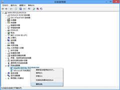Win10系统下如何查看网卡属性