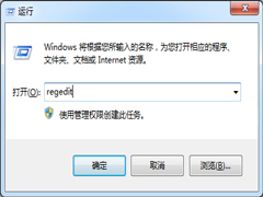 Win7使用纯色背景桌面后开机变慢如何解决