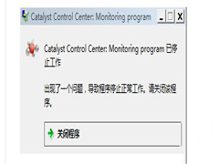 Win7开机出现catalyst control center提示怎么办？