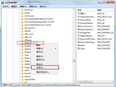 Win7下windows firewall服务启动不了如何解决？