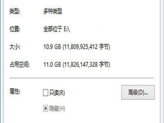 Win10彻底清空回收站的方法