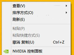 Win7系统右键没有新建选项如何处理
