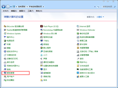 笔记本Win7调整屏幕饱和度的步骤