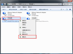 Win7迅雷通宵下载时网络断了的解决方法
