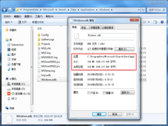 Win7通过清除索引记录文档来扩大C盘空间的方法