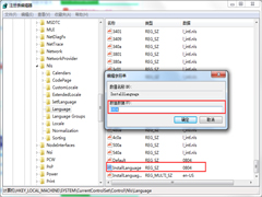 Win7安装IE8出现“此安装不支持您的操作系统的当前语言”怎么办