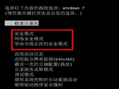 Win7开机报错BaiduSdTray.exe损坏的完美解决方案
