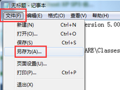 Win7怎么恢复被删除的“系统帮助与支持”功能？