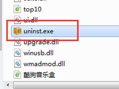 Win7控制面板中找不到想要卸载的程序怎么办？