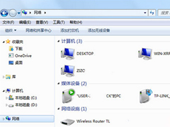 Win7打开网上邻居反应很慢如何解决？