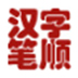 http://xitongzhijia.mg188.cn/lib/img5/160318/51-16031QJTE54.jpg