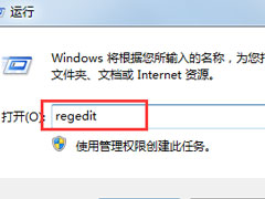 Win7如何取消文件关联？Win7打开PDF文件出现关联错误的处理方法