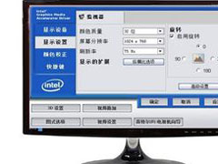 Win7电脑屏幕亮度怎么调？Win7调节屏幕亮度的步骤
