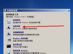 电脑开机后不显示桌面怎么办？Win7系统开机后不显示桌面解决方法