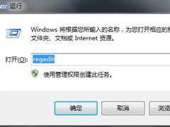 Win7旗舰版远程桌面怎么修改？更改远程桌面端口的方法