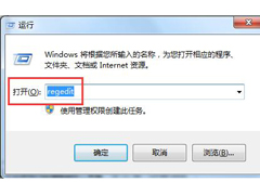 Win7 IE老是弹出ocget.dll安全提示的解决方法