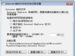 Win7如何保存网页视频？Win7保存网页视频方法