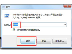 Win7系统安全证书过期怎么办？