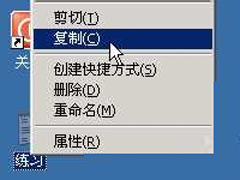 如何解决电脑复制粘贴不能用的问题