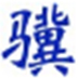 http://xitongzhijia.mg188.cn/lib/img5/160524/51-160524154I1G0.jpg