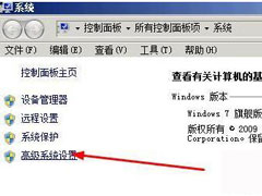 电脑虚拟内存低怎么办？Win7电脑虚拟内存低解决方法