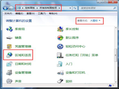 Win7迅雷提示“下载失败 临时文件或其所在磁盘不可写”怎么办？