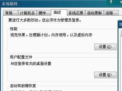 pagefile是什么文件？pagefile.sys能删除吗？