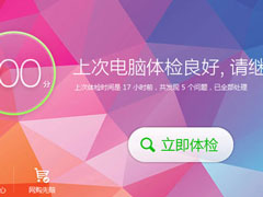 Win7系统提示区域内找不到无线网络如何解决？