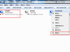为什么有的网页打不开？Win7网页打不开的解决方法