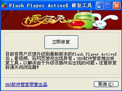 电脑不能播放视频如何解决？