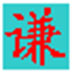 http://xitongzhijia.mg188.cn/lib/img5/160616/51-160616110344S3.jpg