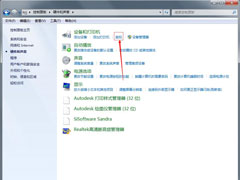 Win7鼠标设置在哪里？Win7如何设置鼠标