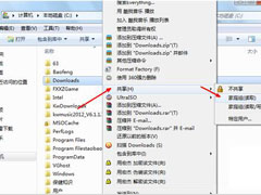 Win7如何共享文件夹？Win7共享文件夹教程