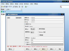 Oracle创建表空间的方法
