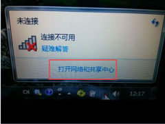 Win7笔记本无线网络找不到连接Wifi热点怎么办？