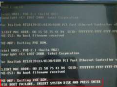 电脑开机提示DISK BOOT FAILURE怎么处理？