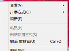 Win7系统无法查看工作组计算机如何解决？ Win7系统查看工作组计算机的方法