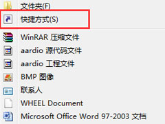 Win7系统如何实现3d桌面？Win7系统立体桌面怎么设置？