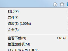 Win7系统怎么修复IE？Win7系统修复IE浏览器的方法