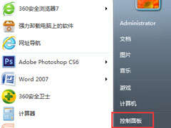 Win7系统如何开启telnet命令？