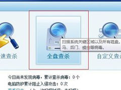 Win7系统电脑经常掉线如何解决？Win7系统网络掉线的解决办法