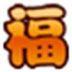 蕲春打拱游戏中心 V6.5.0.0