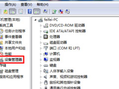 Win7系统USB无线网卡怎么安装？