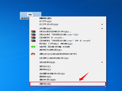 如何修改Win7打开方式？修改文件默认打开方式的方法