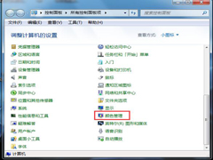 Win7显示器颜色不正常怎么解决？