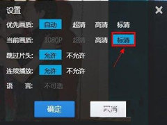 如何解决网页看视频卡的问题？