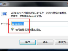 Win7应用程序无法正常启动怎么解决？