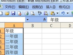 Excel行列转换的具体操作方法