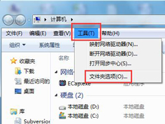 Win7怎么还原打开方式？还原文件默认打开方式的方法