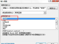 标准差是什么？Excel标准差如何计算？